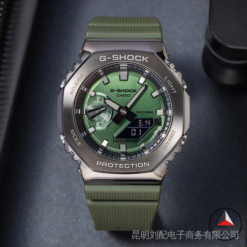RELOJ G-SHOCK OAK AZUL MARINO | SKU: G-S-263
